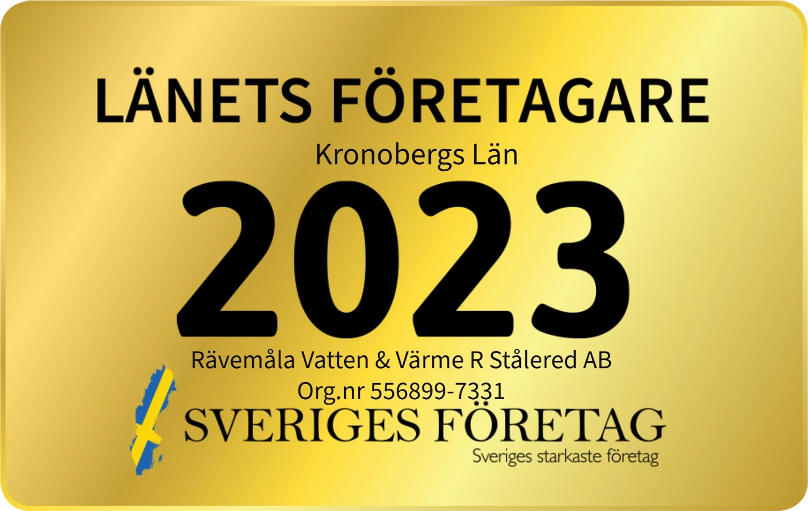 Sigillet Länets Företagare 2023, Kronobergs län